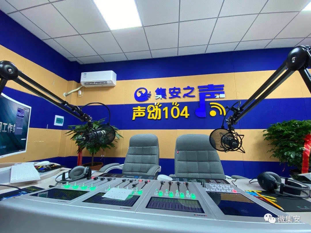 920全国爱牙日.FM104集安之声《心花路放》聊聊“口腔健康 全身健康”