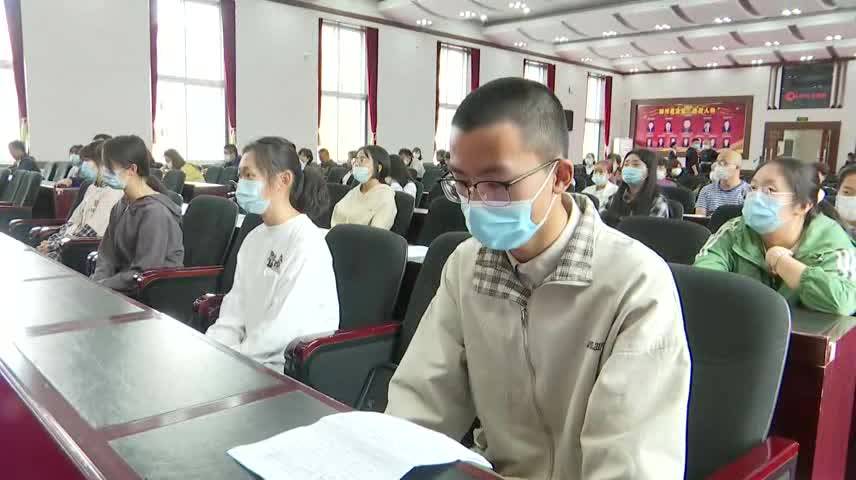 【柳河新闻】我县启动 圆梦大学活动