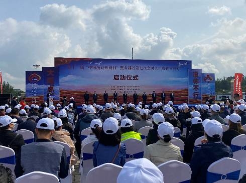 大国点名，没你不行！吉林省第七次全国人口普查宣传月启动