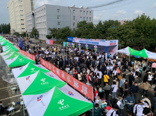 长春大学迎新了