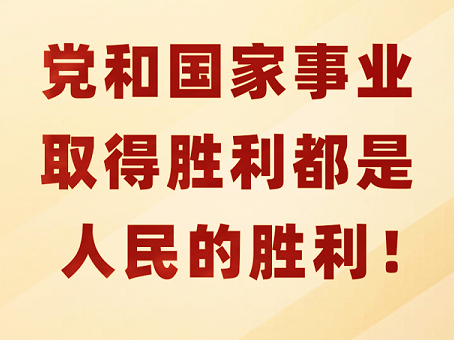 习近平@所有人：把小事当大事干，踏踏实实把正在做的事情做好