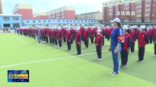 视频快讯丨人防安全校园行疏散演练活动走进岭西小学