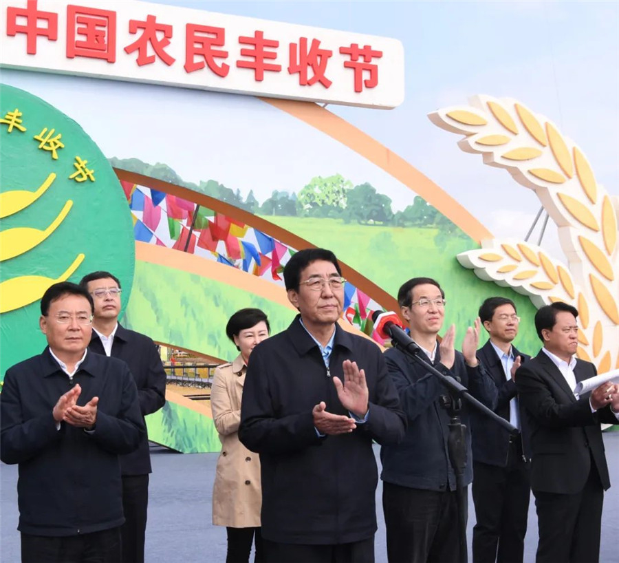 吉林省举办2020中国农民丰收节系列活动