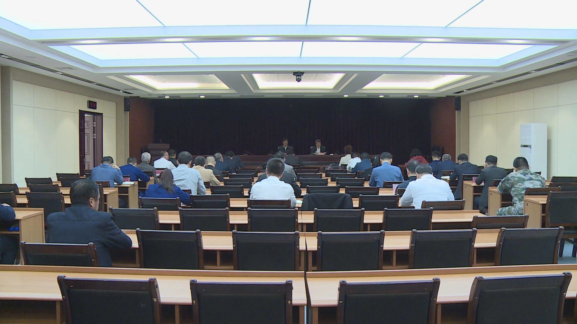 我区召开秋季森林防灭火工作会议暨安委会第三次全体（扩大）会议
