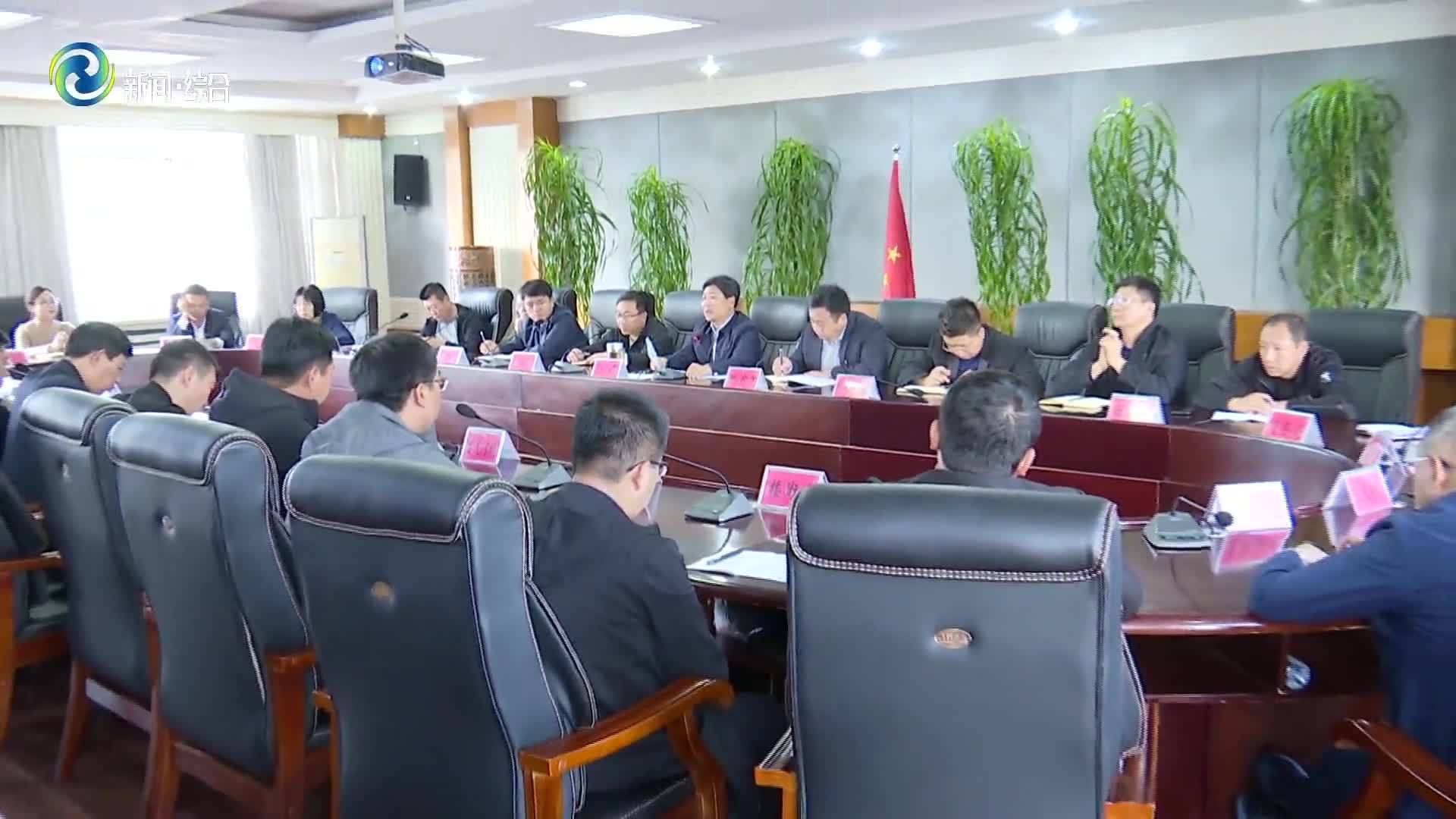 辉南县召开脱贫攻坚推进会议