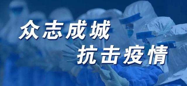 国庆中秋假期将至 学校对疫情防控工作提出了这些要求！