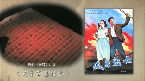 国歌咋这里诞生