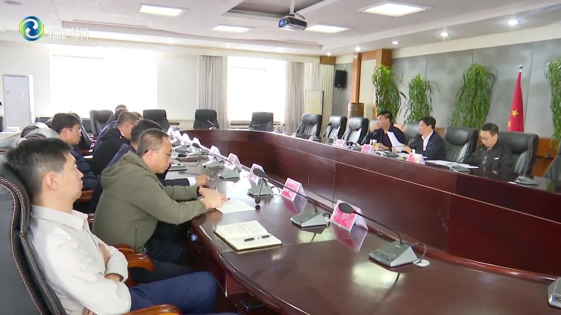 辉南县召开第三季度经济运行调度会议