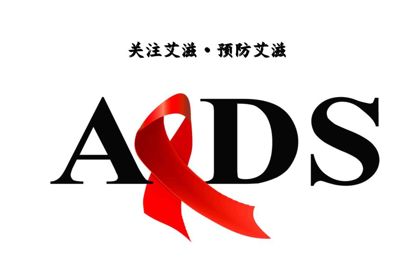 艾滋病病毒（HIV）感染者能接种疫苗吗？