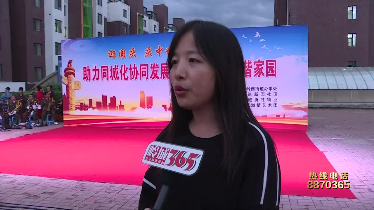 庆国庆迎中秋  文艺演出喜迎迎