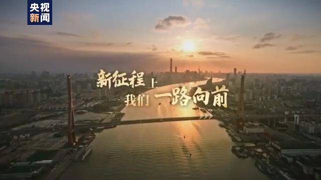 坐着高铁看中国 十月三日央视新闻频道直播四平，敬请关注！