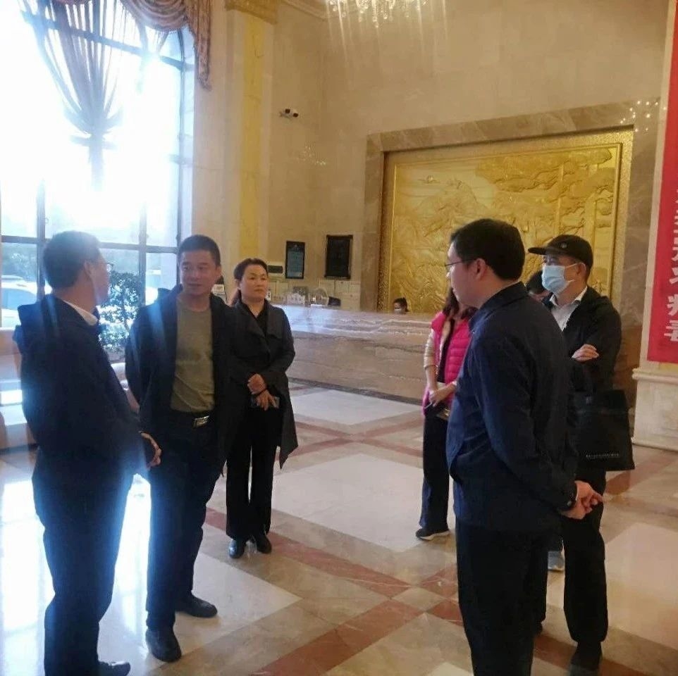 国家文旅部和省文旅厅检查组到长白山池北区督导检查