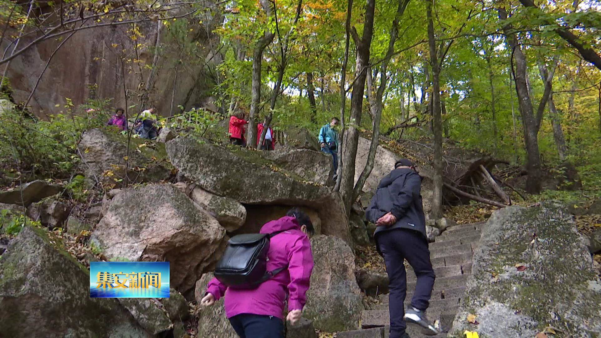 集安五女峰景区：多措并举 确保游园秩序