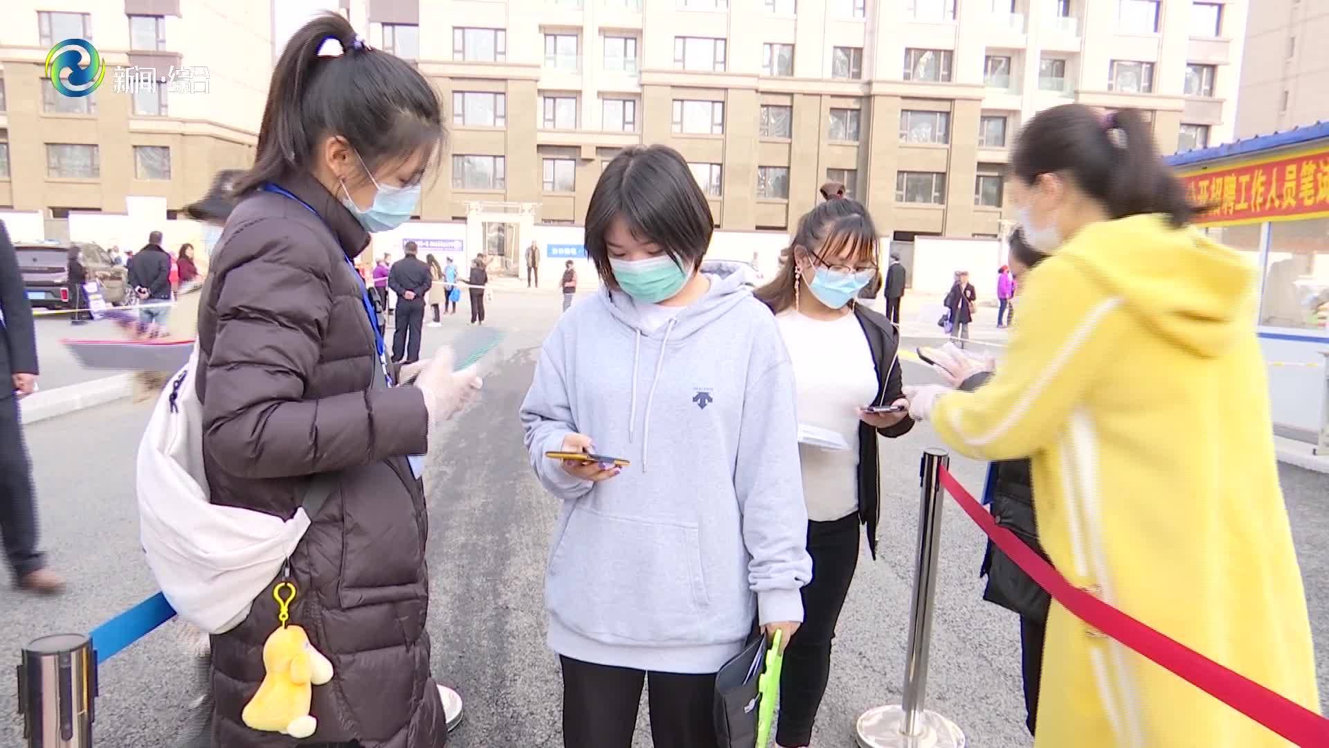 辉南县2020年事业单位公开招聘工作人员工作进入笔试阶段