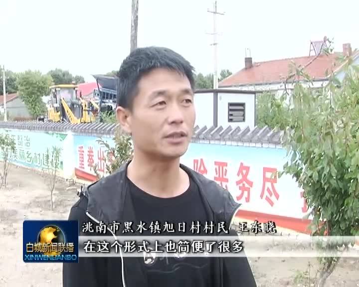 《走向我们的小康生活》厕所革命：补齐“小角落”里的“民生短板
