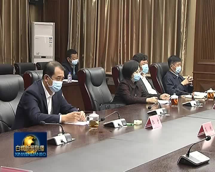 白城市退役军人事务工作领导小组第一次会议召开