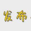 定了！2021国考时间发布！（报考条件、报考程序→）