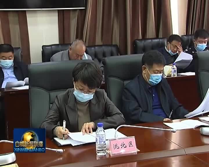 全市推进医疗保障市级统筹暨城乡居民参保缴费工作会议召开