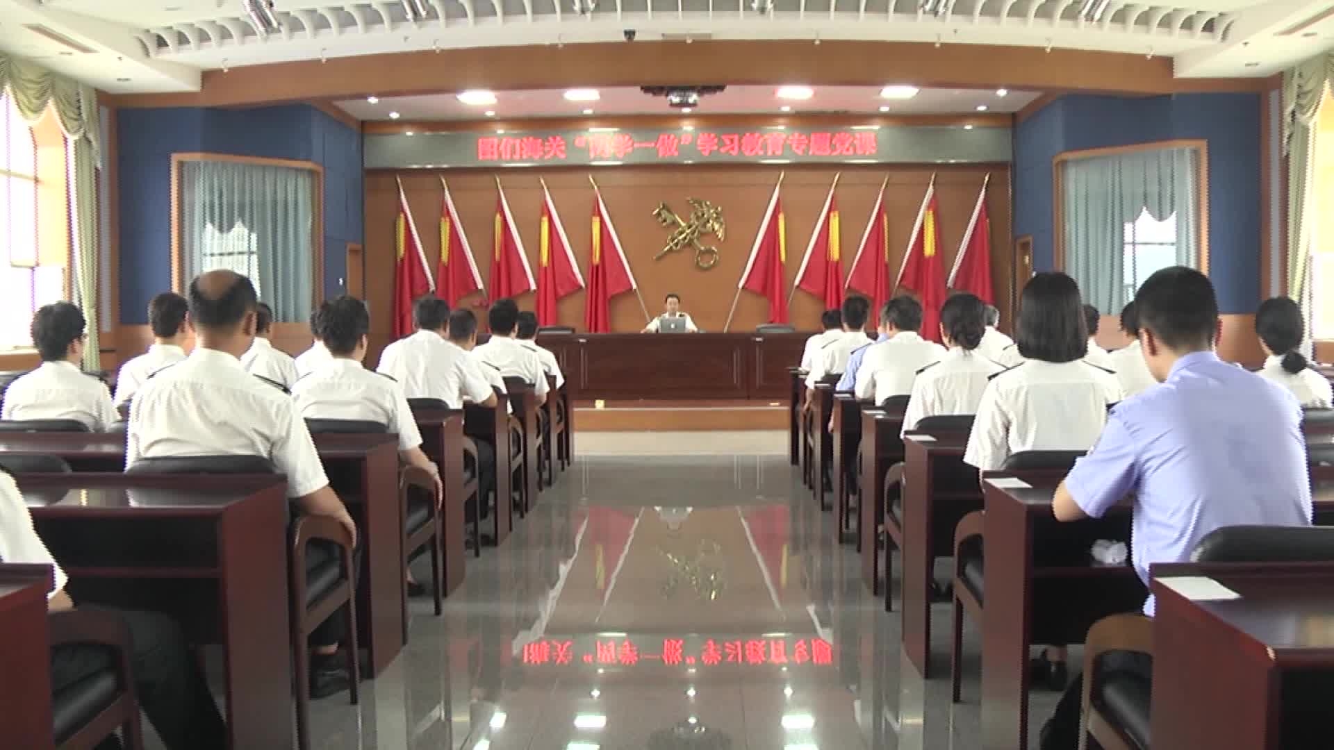 图们海关精神文明建设