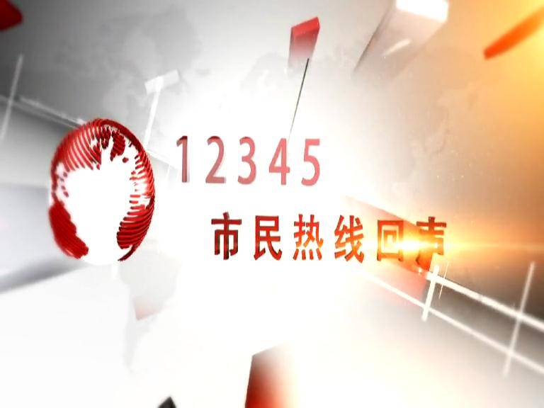 新闻联播