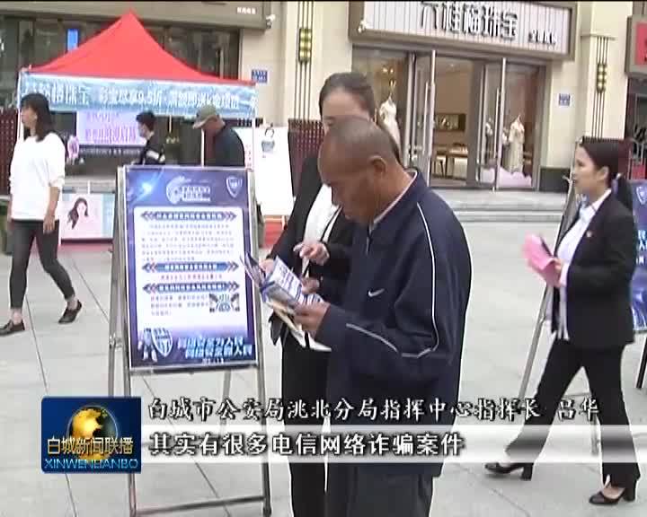 网络安全为人民  网络安全靠人民