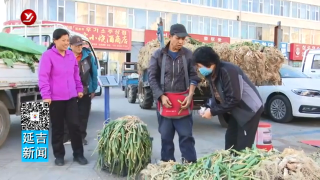 城管规范管理　秋菜市场有“规矩”