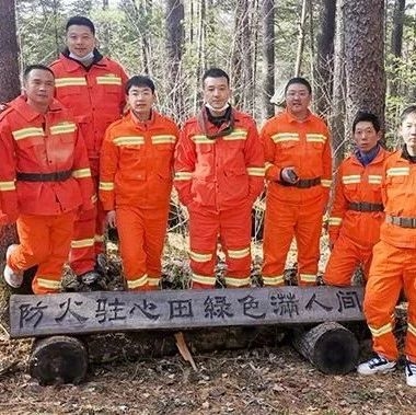 长白山北景区打造过硬应急救援队伍
