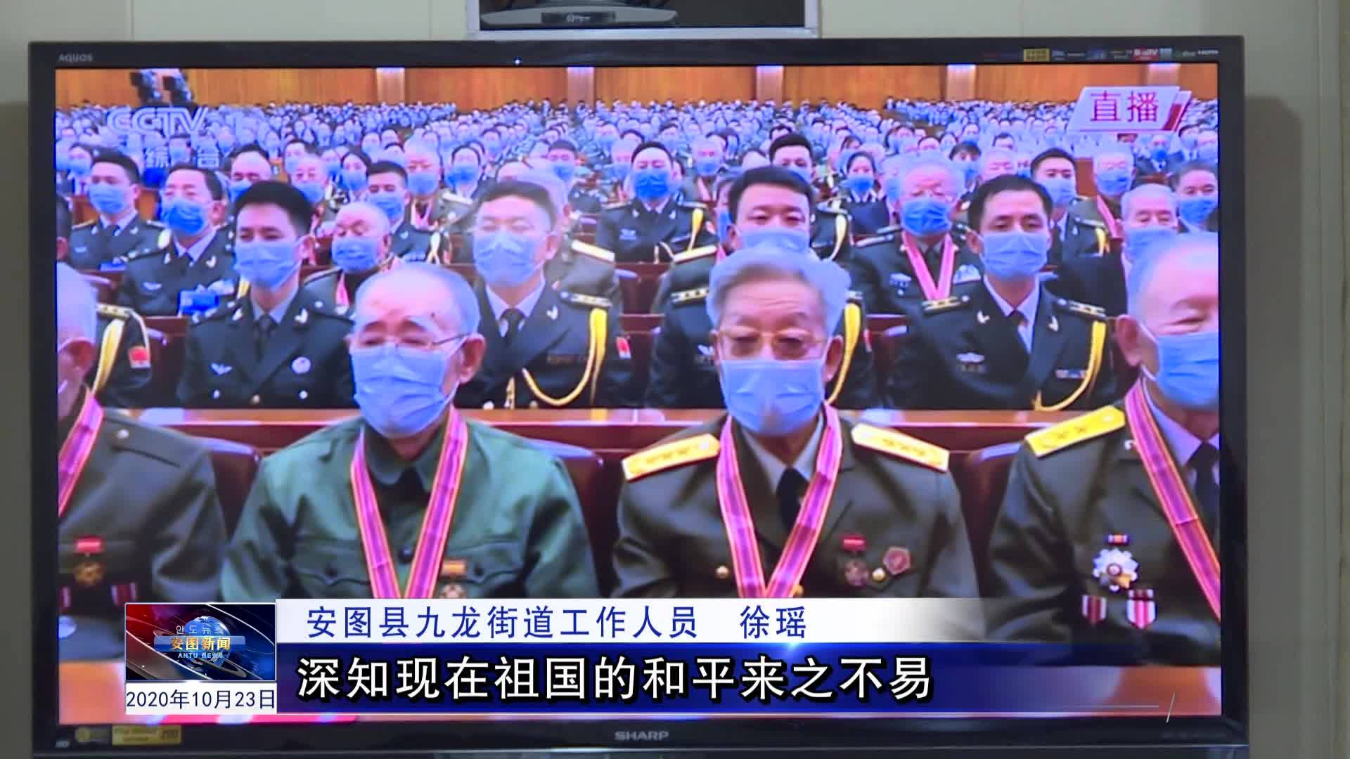 2020.10.23 安图新闻第248期