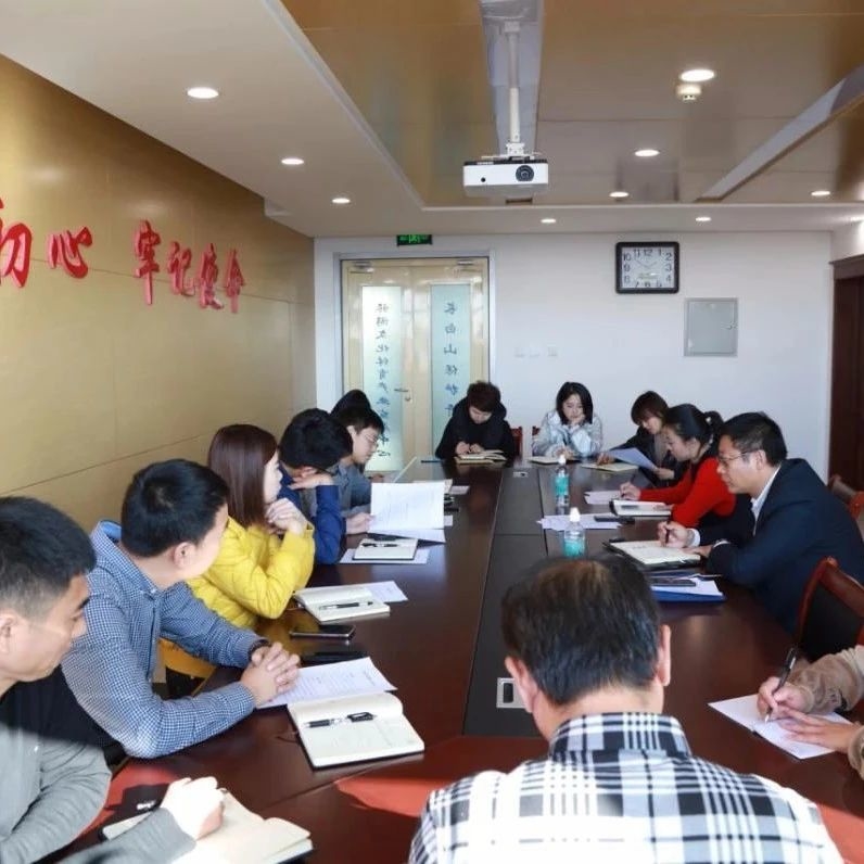 旅文体产业中心研究部署“新雪季”旅游文化体育工作