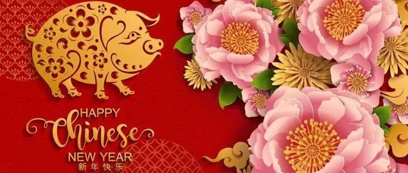 白山市政务大厅2019年春节放假通知
