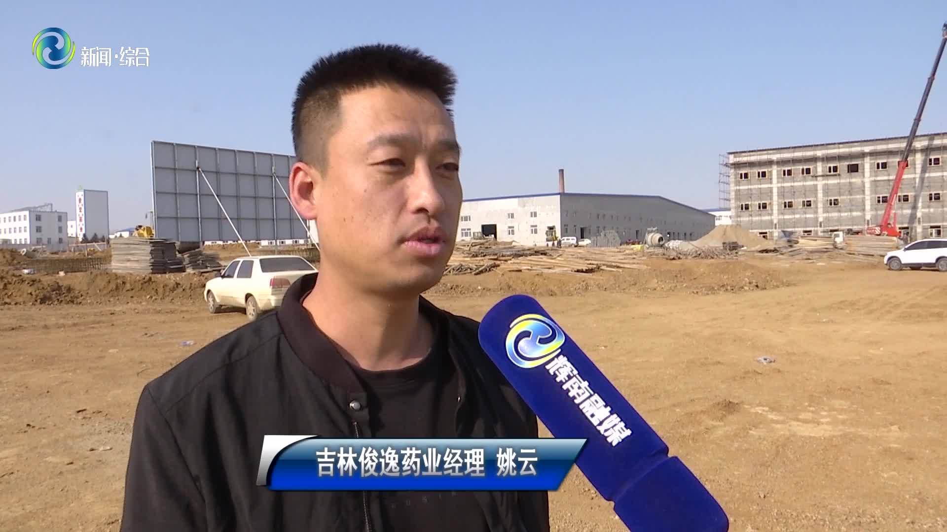 俊逸药业：新建项目更要加大研究投入