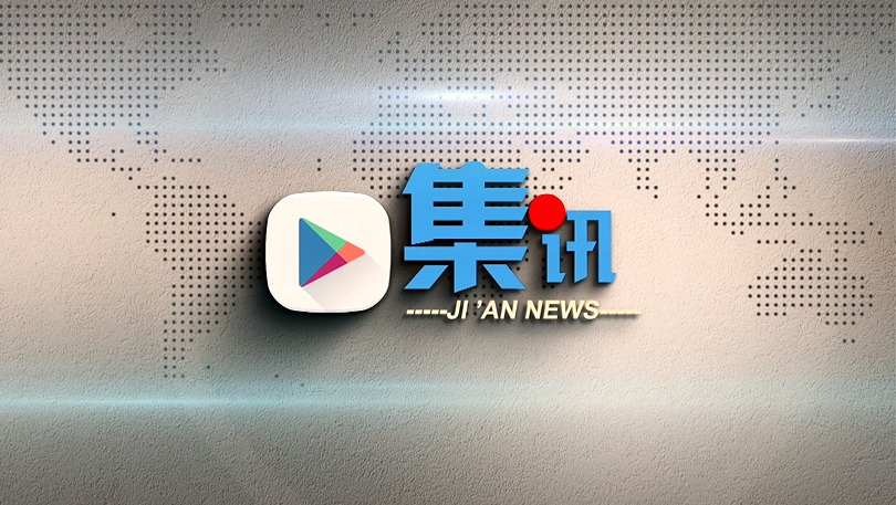 集安市人口普查正式启动入户登记