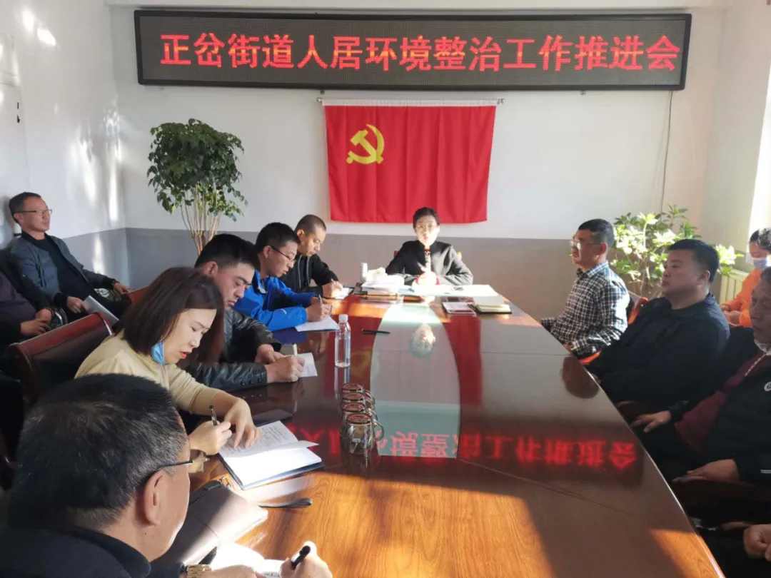江源区正岔街道：环境整治再发力 生态文明再提升