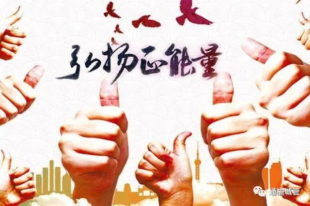 环卫工人拾金不昧 善举中传递正能量