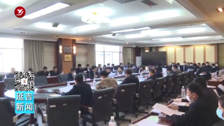 延吉市脱贫攻坚工作领导小组召开2020年第4次会议