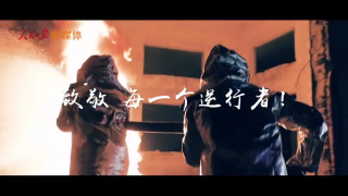 今天，致敬烈火英雄！