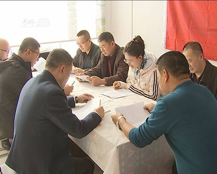 长岭新闻2020年11月9日