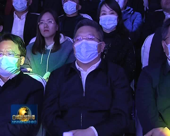 我市举行庆祝吉林省企业家日文艺晚会