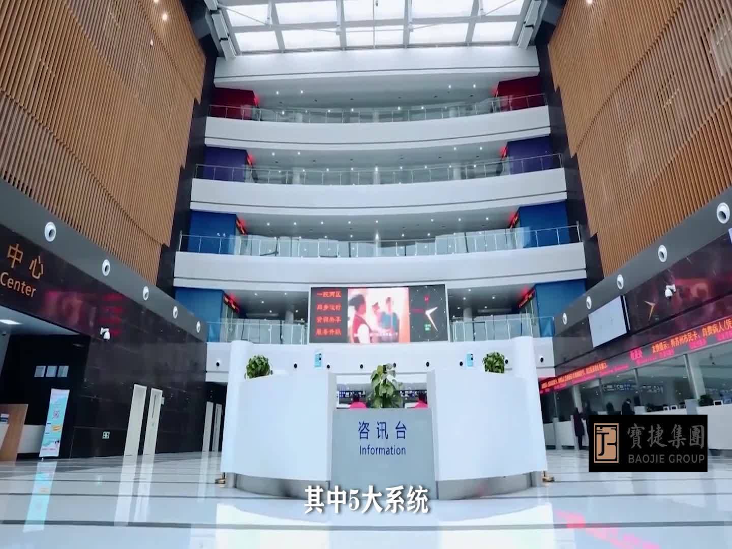 吉林省伊通满族自治县宝捷中、西医医院项目简介