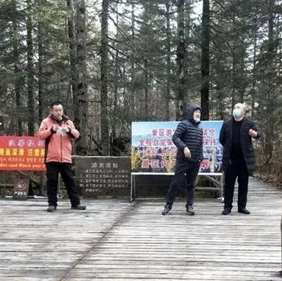 长白山集团积极推进西景区安全生产专项整治三年行动