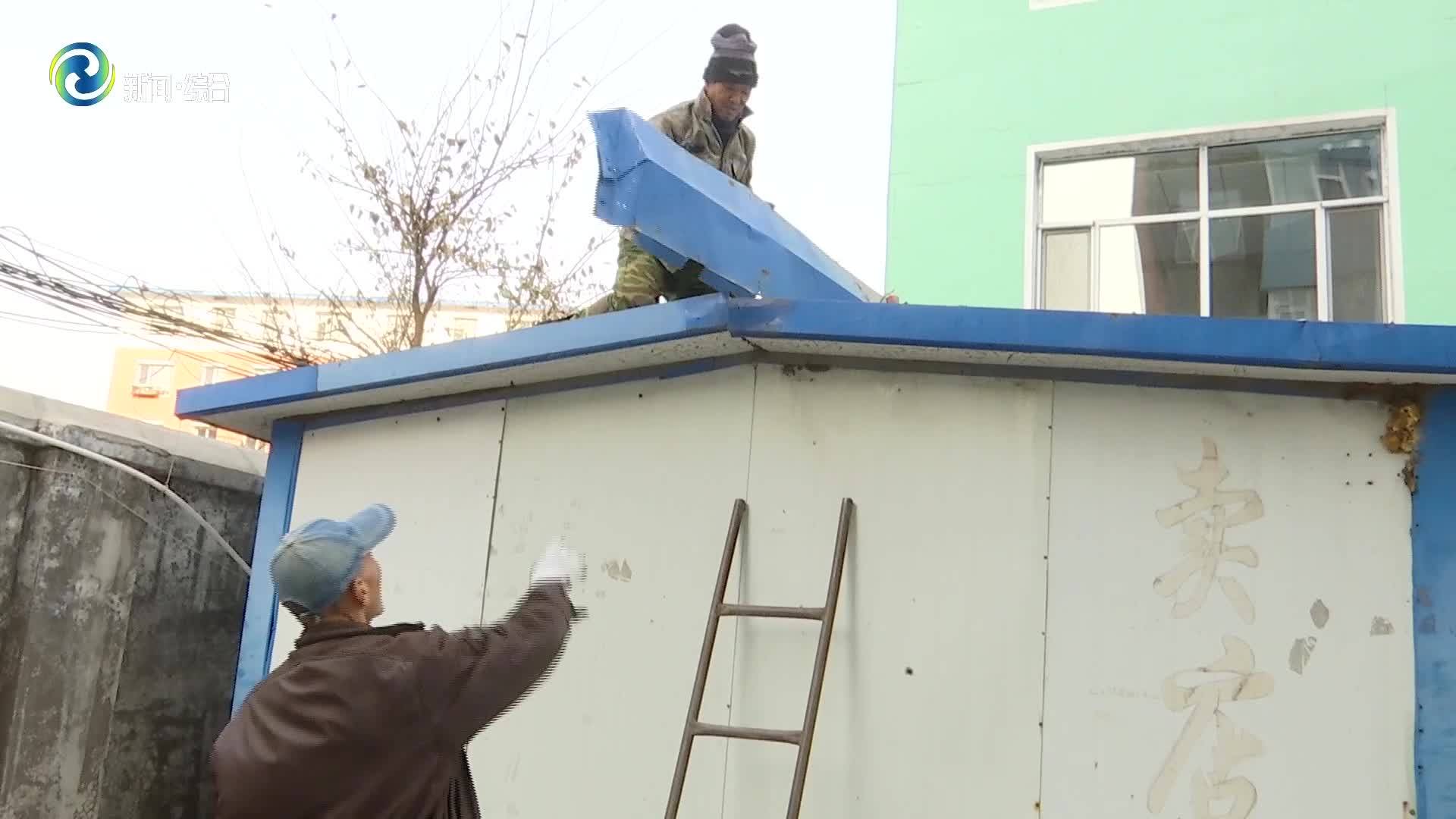 辉南县城管局依法拆除城区违法建筑