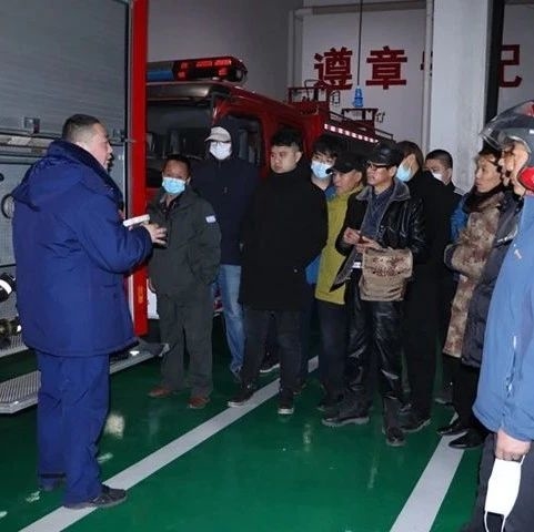 池北消防大队开展“119消防安全宣传月”消防站开放主题活动