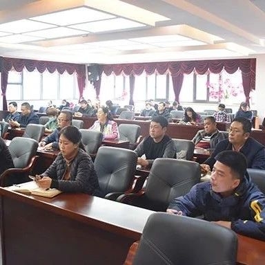 池北区党委召开学习十九届五中全会精神专题培训会