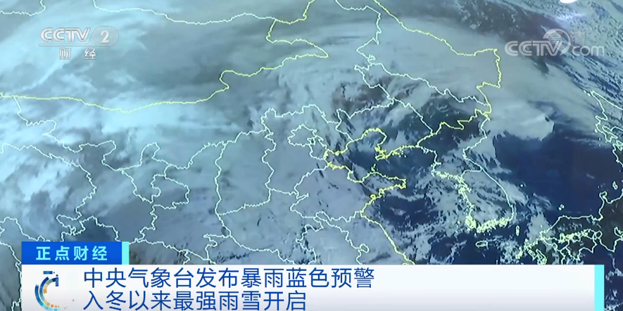 【文摘精选】紧急预警！暴=͟雨=͟！暴=͟雪=͟！天气"罕见"大转变...