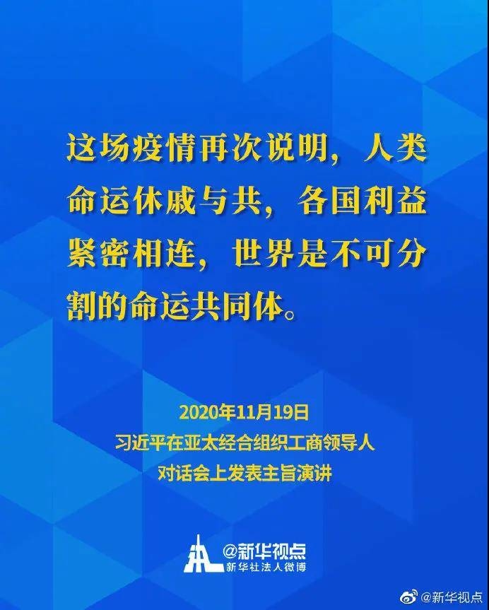 又一场重要演讲，金句来了！