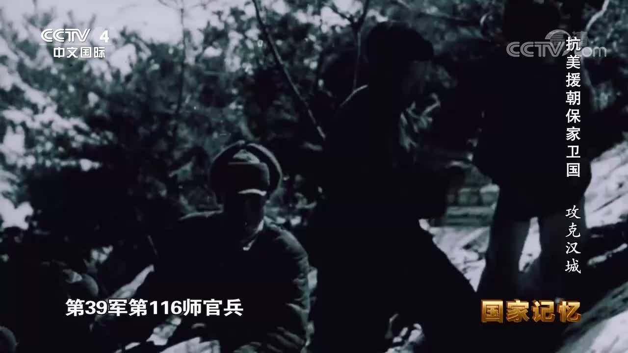 抗美援朝保家卫国（七）：攻克汉城