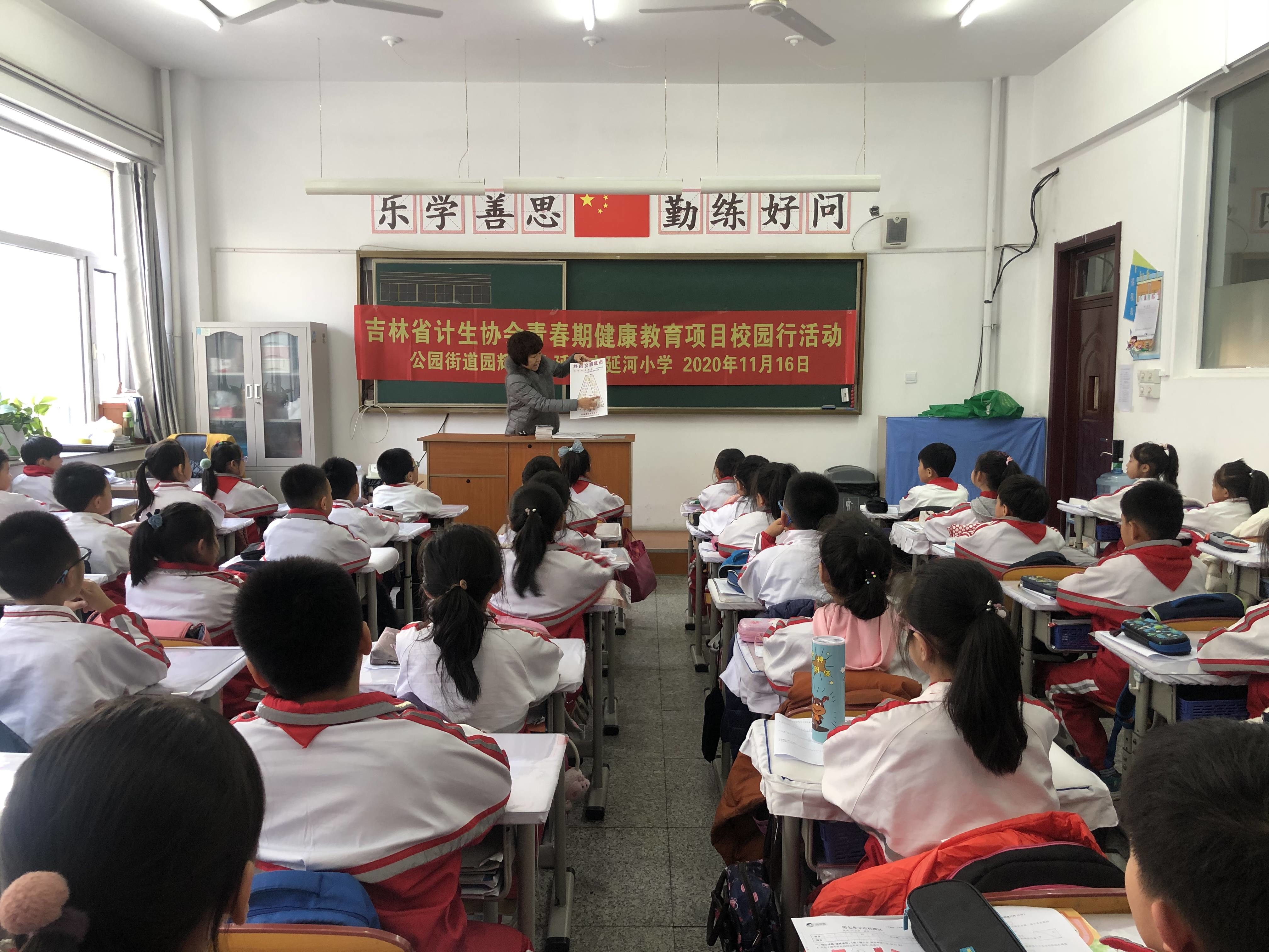园辉社区成立青少年健康教育校外俱乐部