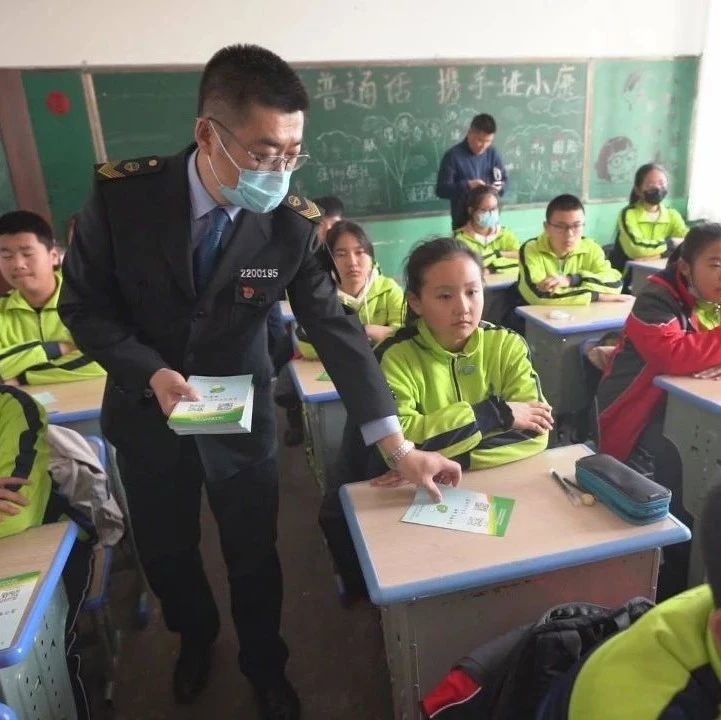 长白山市场监管局联合教育科技局深入开展“食品安全进校园”活动