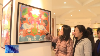 视频快讯丨公主岭市举办“我们的小康生活”主题农民画展