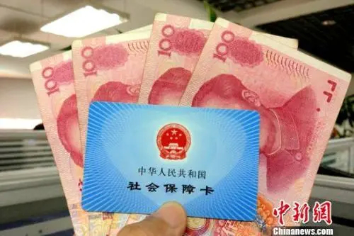 突破万亿元！你的养老金正在拼命赚钱